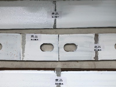 [防閃銹劑]專業防閃銹劑，保護您的金屬基材！