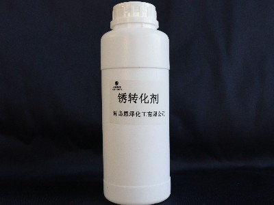 為什么施工需用銹轉化劑，這些你需要知道