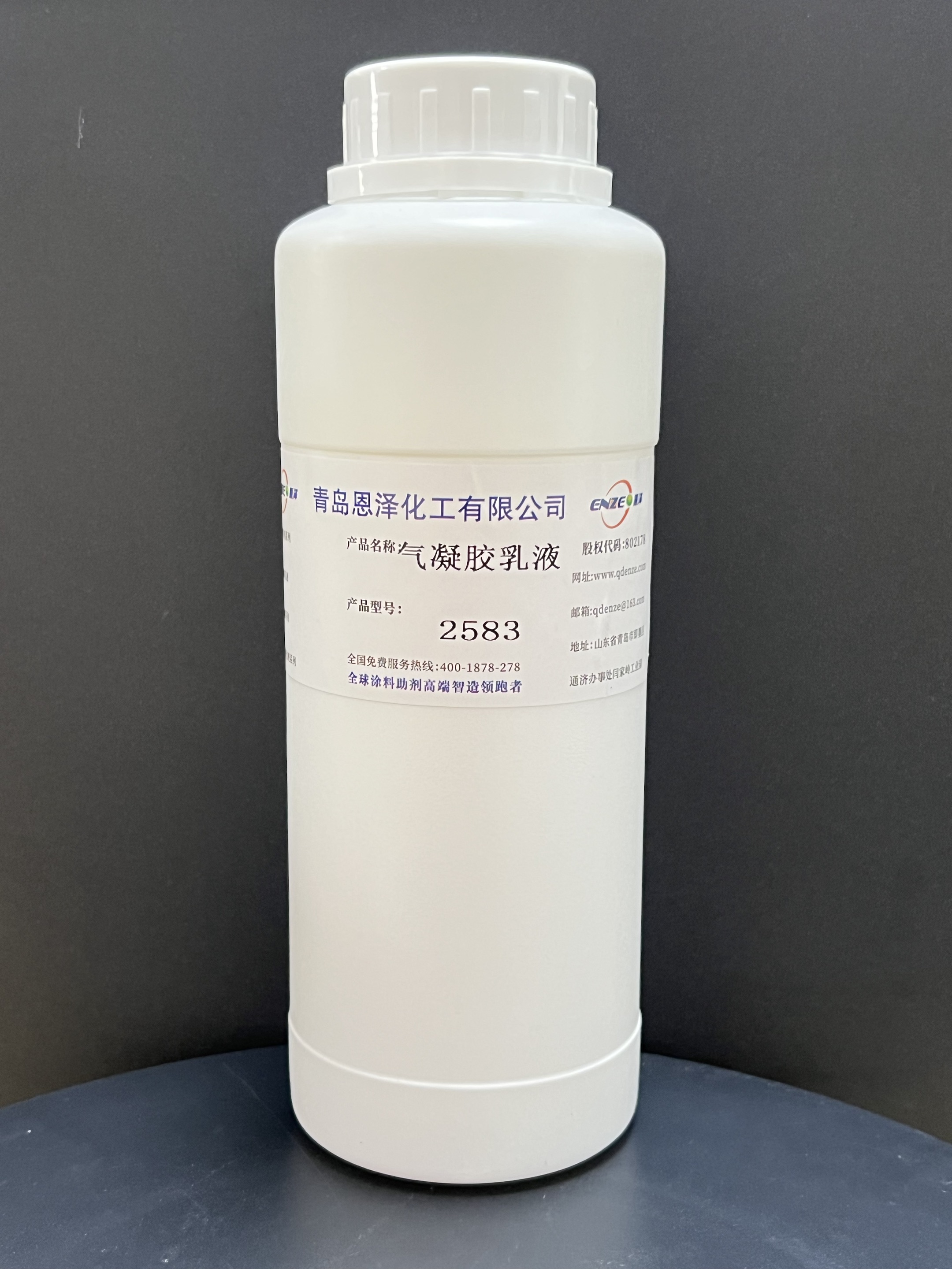 氣凝膠涂料專用乳液2583 硅丙乳液2583 氣凝膠涂料專用乳液2583 硅丙乳液2583