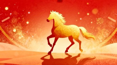 恩澤化工元旦賀信：辭舊迎新啟華章，同心共筑化工夢(mèng)