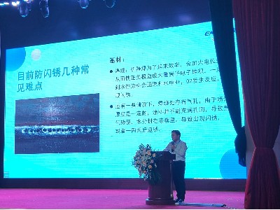 防腐蝕聯盟第二季淄博交流會，探索水性防銹漆閃銹痛點問題解決方案