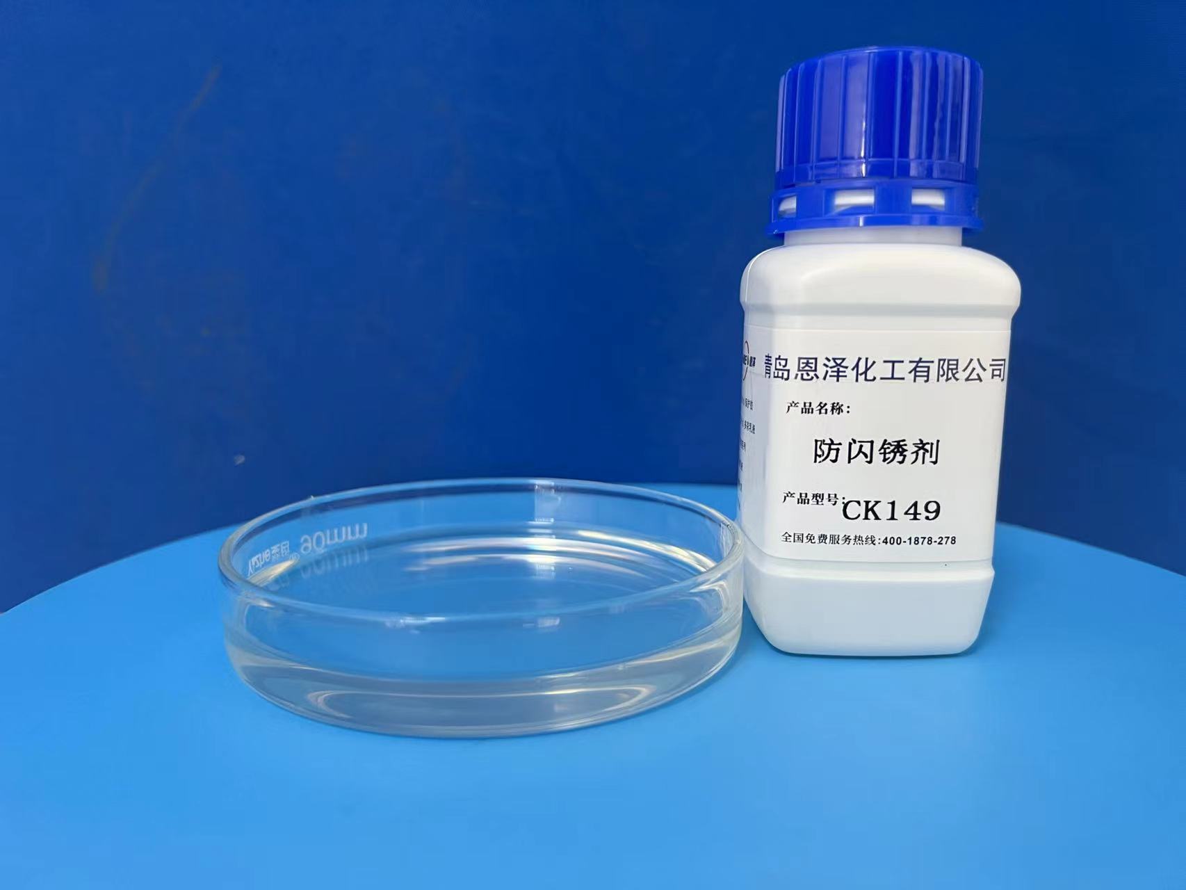 防閃銹劑為你的鋼結(jié)構(gòu)提供全方位保護！