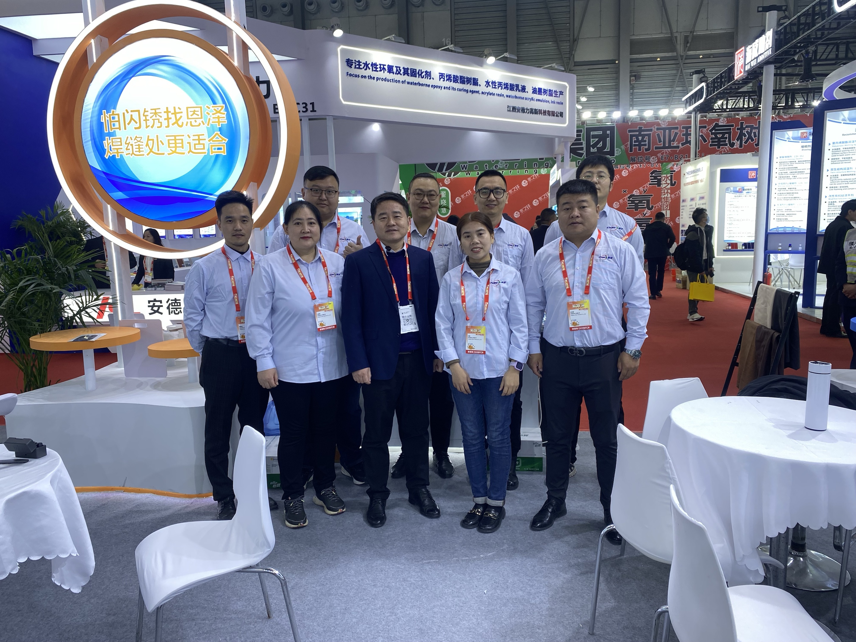 2025中國國際涂料展：恩澤化工展風采，感恩攜手共前行