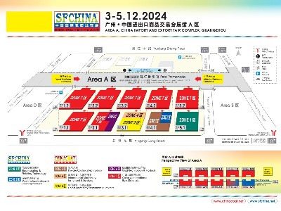 展會倒計時 | 2024中國國際涂料展我們來啦