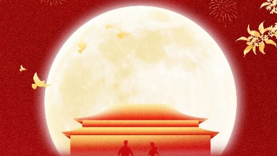 恩澤化工國慶中秋放假通知