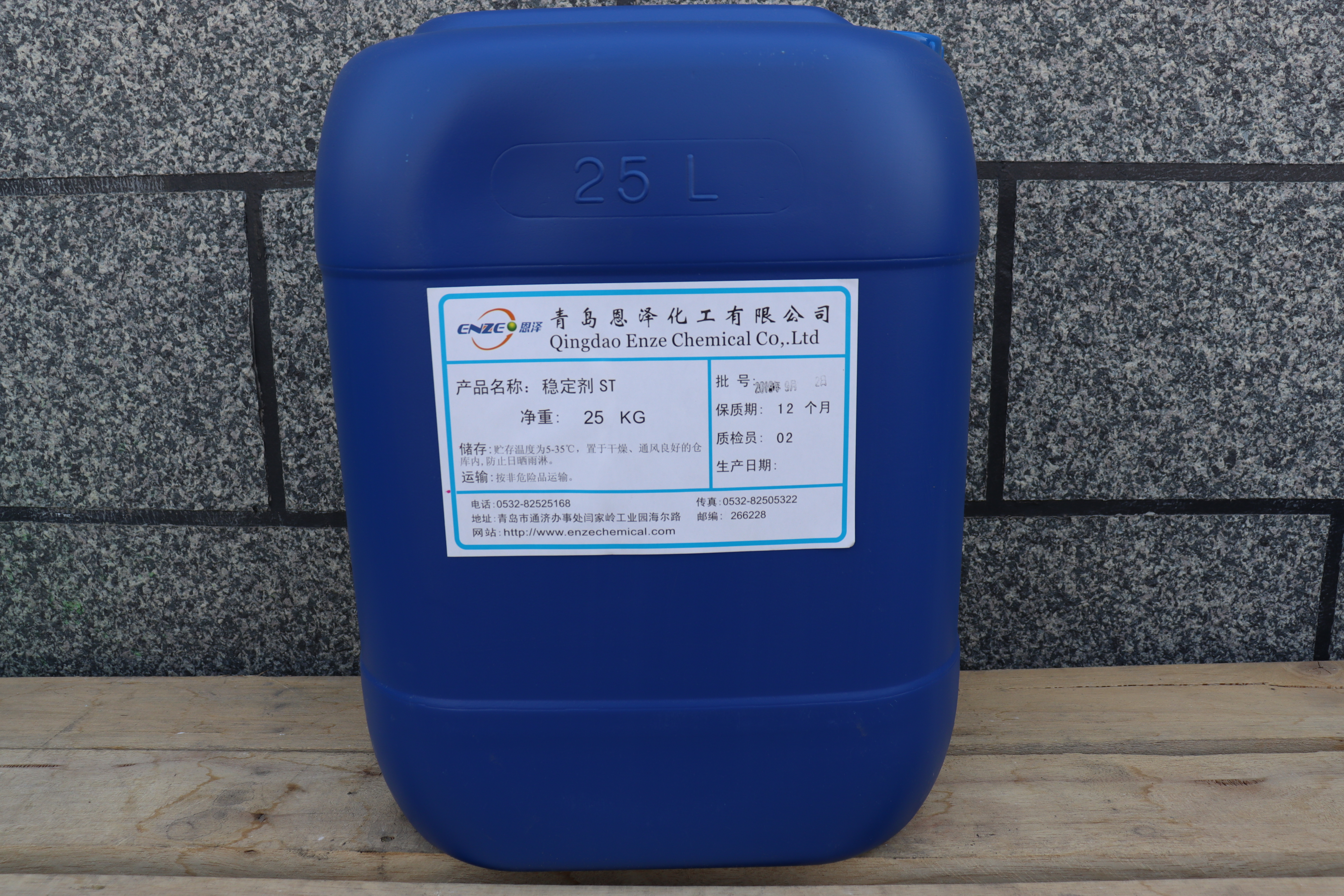 恩澤化工穩定劑ST