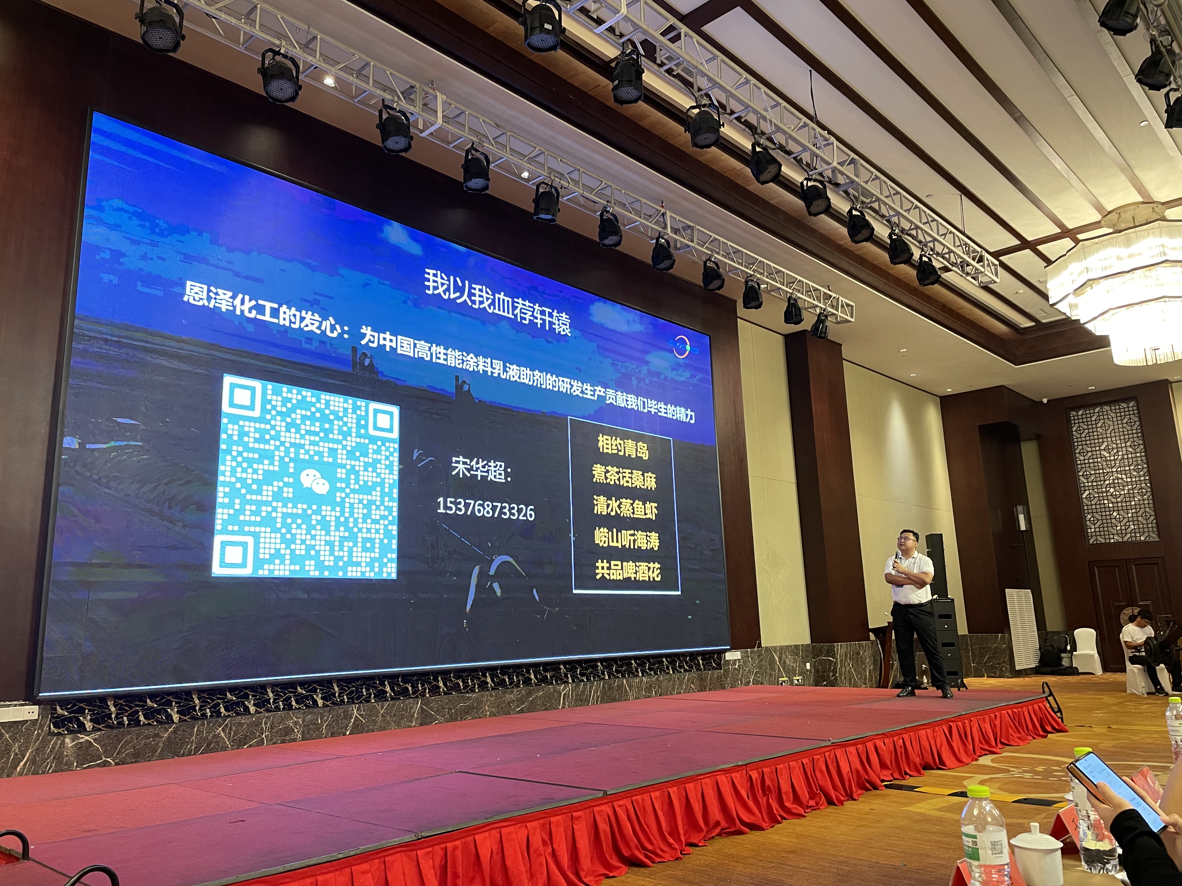 [石膏界面劑]恩澤石膏界面劑--機噴石膏空鼓問題解決之道，未來發展之機